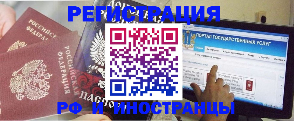 временная регистрация адрес в Карелии