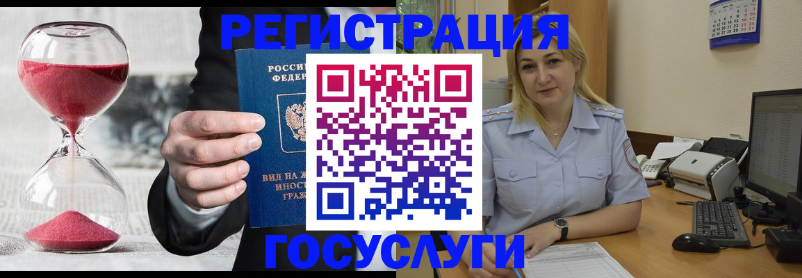 прописка в квартире в Карелии