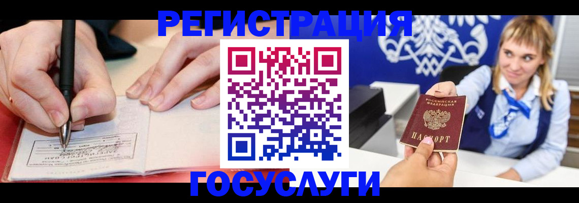 прописка иностранных граждан в Карелии