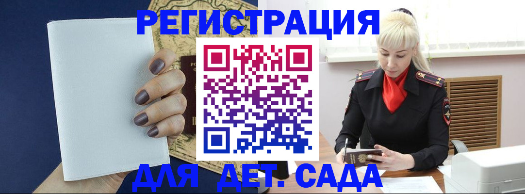 миграционный учет в Карелии