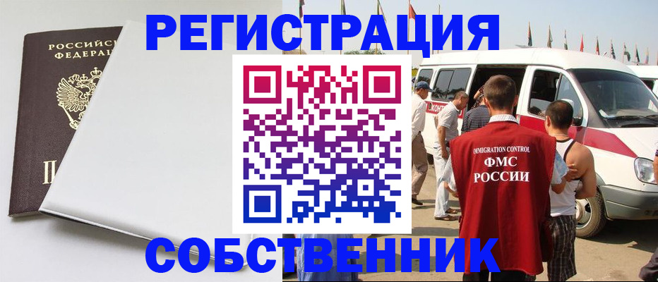 прописка паспорт в Карелии